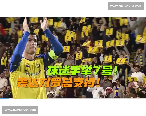 文班亚马复刻 C 罗经典 Siuuu!跨界致敬点燃体育圈共鸣 文班亚马复刻 C 罗经典 Siuuu!跨界致敬点燃体育圈共鸣