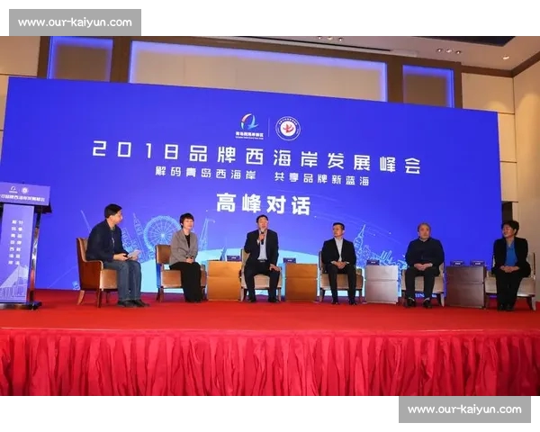 第六届青岛跨国公司峰会落幕:465 家企业签约超百亿,新兴市场成主力 第六届青岛跨国公司峰会落幕:465 家企业签约超百亿,新兴市场成主力