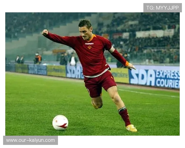 托蒂期待罗马下赛季重返欧冠：这将是决定命运的一年