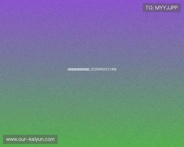 乔丹训练秘籍:天赋背后的刻苦_20260603221408 乔丹训练秘籍:天赋背后的刻苦_20260603221408
