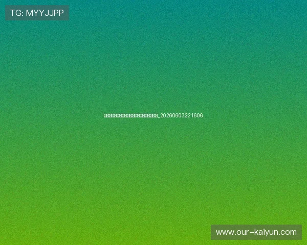 利物浦艺术与文化:泰特美术馆和更多艺术空间_20260603221606 利物浦艺术与文化:泰特美术馆和更多艺术空间_20260603221606